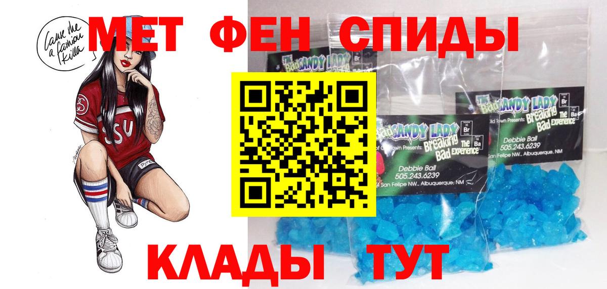 АМФЕТАМИН Premium  Вход с VPN  Амфетамин  Чебоксары  АМФ 