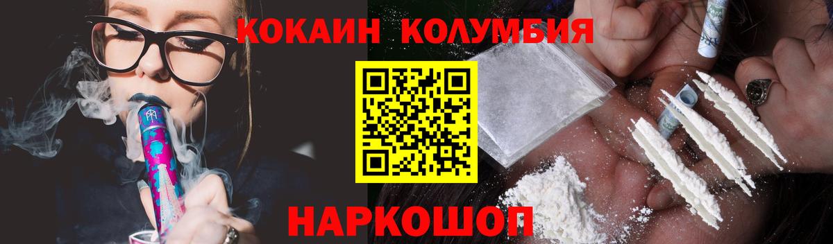 Cocaine VHQ Чебоксары