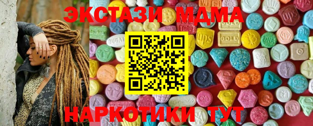 Ecstasy louis Vuitton  Ecstasy mix  Вход с VPN  цена наркотик  Чебоксары 