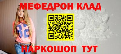 эйфоретик Будённовск