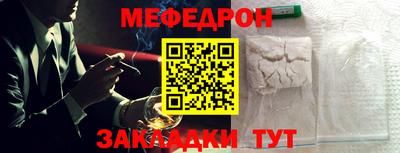 ALPHA-PVP Бузулук