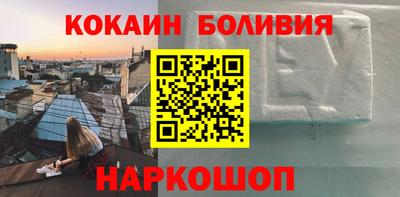 эйфоретик Будённовск