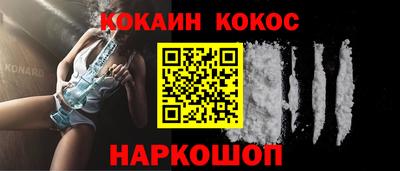 эйфоретик Будённовск