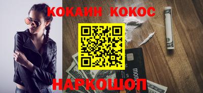 эйфоретик Будённовск