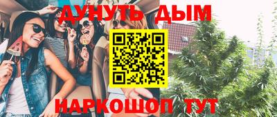 эйфоретик Будённовск