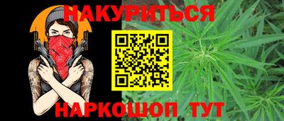 эйфоретик Будённовск