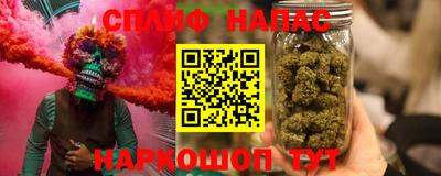 ALPHA-PVP Бузулук