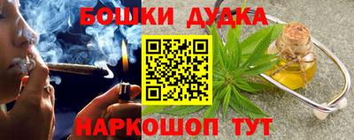 бошки Бугуруслан