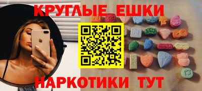 эйфоретик Будённовск