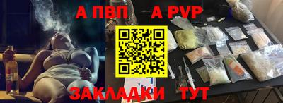 эйфоретик Будённовск