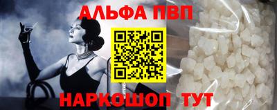 эйфоретик Будённовск