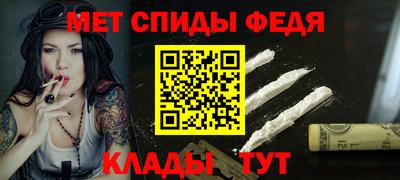 ALPHA-PVP Бузулук