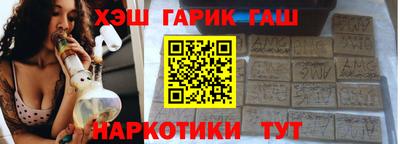 ALPHA-PVP Бузулук