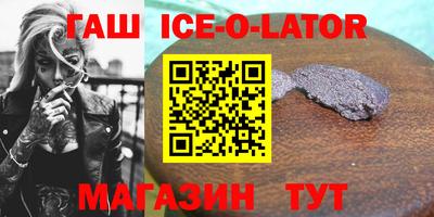 эйфоретик Будённовск