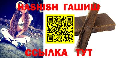 бошки Бугуруслан