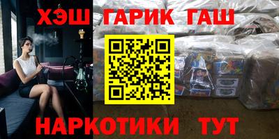 бошки Бугуруслан