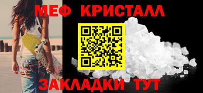 бошки Бугуруслан