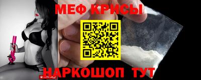 эйфоретик Будённовск