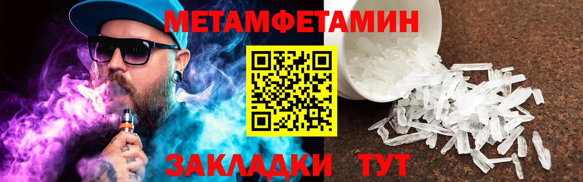 Первитин винт  Вход с VPN  Первитин винт  Чебоксары 