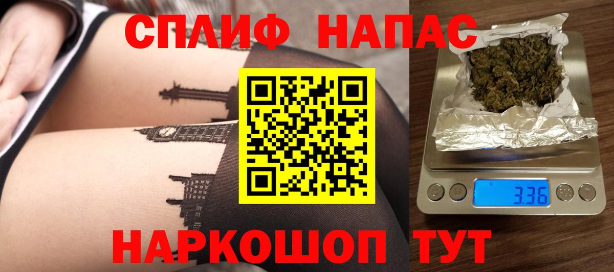 Марихуана план  Вход с VPN  Чебоксары  Шишки марихуана индика  Каннабис индика  Шишки марихуана AK-47 